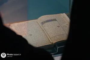 بازدید منتخبین مسابقات قرآن دانشگاه&zwnj;های پیام نور سراسر کشور از بخش&zwnj;های مختلف حرم امام رضا علیه&zwnj;السلام