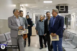 گردهمایی مدیران عامل دارالشفا امام رضا علیه&zwnj;السلام
