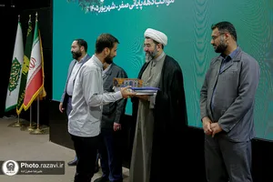 آیین شکرانه خدمت خادمین &laquo;دارالکرامه&raquo; امام رضا علیه&zwnj;السلام