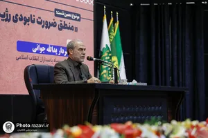 دهمین نشست تخصصی فتح قریب
