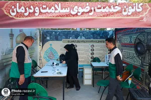 موکب امام رضا علیه&zwnj;السلام در دانشگاه اراک