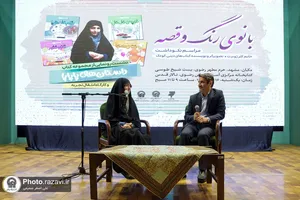 نکوداشت بانوی رنگ و قصه