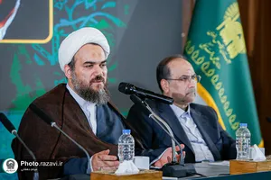 افتتاحیه ششمین کنگره جهانی حضرت رضا علیه&zwnj;السلام