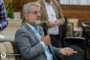 نشست تخصصی مدیران آستان قدس رضوی