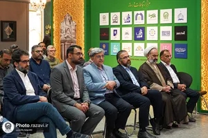 رونمایی