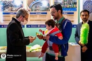 حضور آستان قدس رضوی در نمایشگاه قرآن تهران