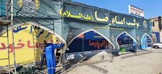 موکب امام رضا (ع) شهرستان همدان آماده میزبانی از زوار الحسین/ گزارش ویدئویی