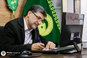 پاسخگویی مستقیم مدیر عالی حرم مطهر رضوی به مخاطبان سامانه ۱۳۸