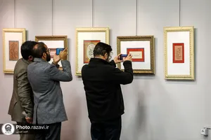 نمایشگاه آثار خوشنویسی یاس کبود