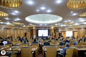هشتمین نشست مدیران بنیاد بهره&zwnj;وری موقوفات آستان قدس رضوی