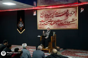 عزاداری شب شهادت حضرت زهرا(سلام الله علیها) در موسسه جوانان آستان قدس رضوی