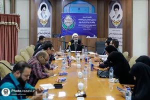 نشست خبری اجلاسیه بین&zwnj;المللی واقفان و ناذران رضوی