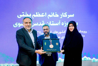 نخستین مدال شمشیربازی بانوان کشورمان به موزه آستان قدس رضوی اهدا شد