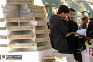حضور آستان قدس رضوی در سی و پنجمین نمایشگاه کتاب تهران