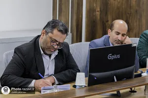 رویداد با تجربه