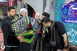 عزاداری هیأت&zwnj;های مذهبی کشور افغانستان در حسینیه حرم
