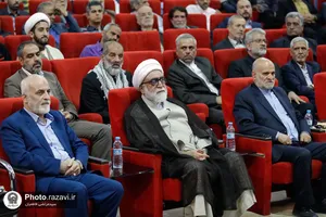 اختتامیه طرح تحفیظ رضوی