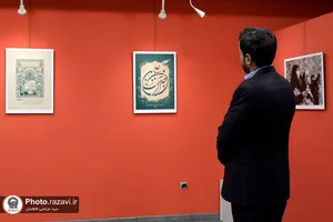 نمایشگاه آثار برگزیده عکس و گرافیک سومین جشنواره رسانه&zwnj;ای بین&zwnj;المللی امام رضا(علیه&zwnj;السلام)