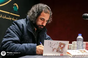 هفتمین جلسه انجمن &laquo;عصر داستان&raquo;