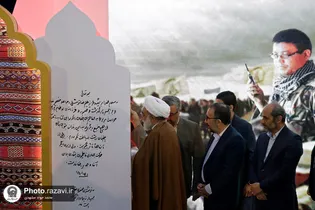آیین رونمایی از تقریظ حضرت آیت‌الله خامنه‌ای بر کتاب "خاتون و قوماندان"