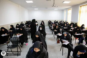 آزمون استخدامی آستان قدس رضوی