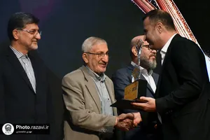 همایش پایانی هفتمین دوره جایزه ملی تعالی و پیشرفت