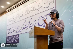 دوره آموزشی &laquo;احیا&raquo;
