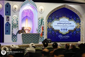 افتتاحیه اجلاسیه مهدویت و انقلاب اسلامی