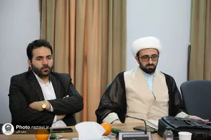 نشست&zwnj;های تخصصی پنجمین کنگره جهانی حضرت رضا علیه&zwnj;السلام-4