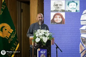 رونمایی کتاب