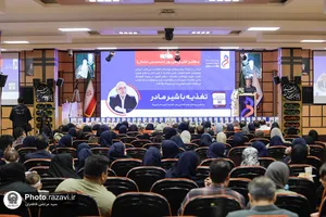 همایش ترویج تغذیه با شیر مادر