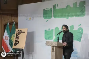 شب شعر كلمات ملكوت