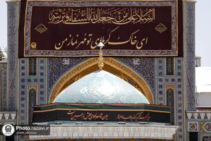 سیاه&zwnj;پوشی حرم مطهر رضوی در آستانه ماه محرم