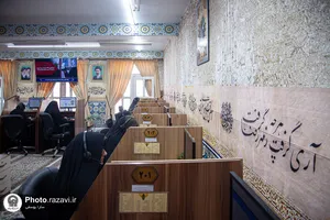 پاسخگویی تلفنی رئیس دفتر تولیت آستان قدس رضوی به مخاطبان سامانه ۱۳۸