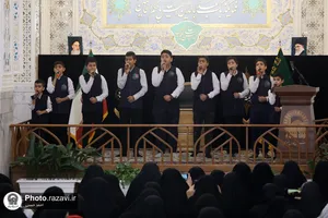 اردوی دانش&zwnj;آموزی فرزندان شهدای مدافع حرم