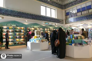 حضور آستان قدس رضوی در سی و پنجمین نمایشگاه کتاب تهران