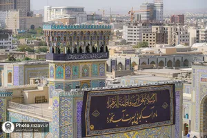 آیین سنتی صلا در حرم مطهر رضوی