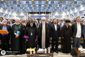 اجلاسیه پنجمین کنگره جهانی حضرت رضا(علیه&zwnj;السلام) در مشهد