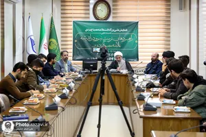 نشست علمی راهبردهای تربیت نیرو در اندیشه علامه مصباح یزدی