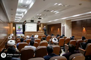 دوره آموزشی ایران جوان