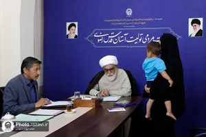 دیدار مردمی تولیت آستان قدس رضوی