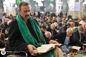 کرسی تلاوت رضوی