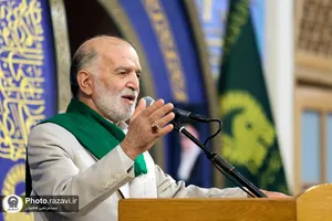 مراسم جشن روز نیمه شعبان در حرم مطهر رضوی