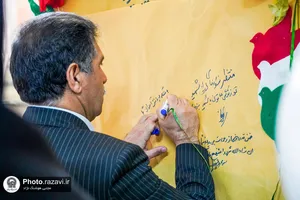 طرح آموزشی&zwnj; - تربیتی &laquo;سرگذشت&zwnj;&zwnj;&zwnj;پژوهی شهیدان&raquo;