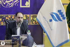 رونمایی و نقد کتاب &laquo;شب شغال&raquo;