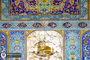 نقش نام امیرالمومنین در حرم مطهر رضوی