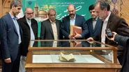 رونمایی از نسخه خطبه توحیدیه، منسوب به امام رضا (ع) در کتابخانه رضوی