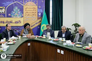 نکوداشت استاد فقید سیدعلی اردلان جوان در کتابخانه حرم مطهر رضوی