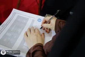 حضور آستان قدس رضوی در سی و ششمین نمایشگاه بین المللی کتاب تهران