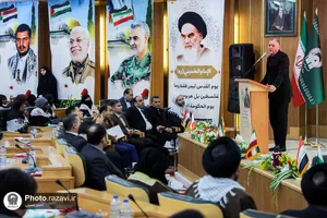 همایش بین&zwnj;المللی &laquo;جان فدا&raquo;